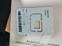 中國電信流量卡19元【選靚號】全國通用長期5G手機卡電話卡學生純上網(wǎng)終身非無限永久 曬單實拍圖