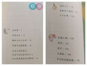 稻草人+安徒生童話+格林童話（升級版）人教版快樂讀書吧三年級必讀 課外閱讀 上冊套裝（含音頻資源）與新教材配套使用（共3冊） 曬單實拍圖