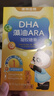諾特蘭德DHA藻油ARA 50%高純度雙A配方 兒童學(xué)生眼腦營(yíng)養(yǎng) 甜橙味 30粒*4盒 曬單實(shí)拍圖