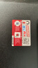 佳能（Canon）E478 微信遠(yuǎn)程學(xué)生家用彩色噴墨多功能一體機(jī) 打印/復(fù)印/掃描 手機(jī)無(wú)線WiFi  曬單實(shí)拍圖