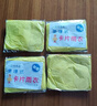 出行必備?晴雨兩用簡(jiǎn)約隔熱雙人雨傘防紫外線(xiàn)遮陽(yáng)防曬傘自動(dòng)大號 一次性雨衣4包 曬單實(shí)拍圖