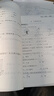 2025秋小學(xué)學(xué)探診學(xué)習探究診斷一二三四五六年級上下 語(yǔ)文數學(xué)英語(yǔ) 人教版 英語(yǔ)外研版 學(xué)探診三年級數學(xué)上 曬單實(shí)拍圖