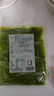 Yihai 億海香辣裙帶菜梗段220g*5袋 大連產(chǎn)低脂海藻沙拉海白菜2.2斤 曬單實(shí)拍圖