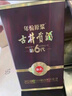 古井貢酒 年份原漿獻禮 濃香型白酒 55度 500ml*6瓶 整箱裝 曬單實(shí)拍圖
