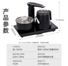 志高（CHIGO）自動(dòng)上水電熱水壺 智能電茶盤 多段控溫煮茶器電茶爐 茶具套裝燒水壺 防燙泡茶壺JBL-S8250 曬單實(shí)拍圖