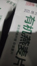 【鯊魚(yú)菲特同廠(chǎng)】蘆芽谷匠有機燕麥片 0蔗糖 0添加低GI免煮原味 【30g*1袋】（體驗裝） 曬單實(shí)拍圖