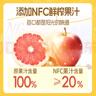 爺爺?shù)霓r(nóng)場(chǎng)金銀花雙柚汁100ml*10袋兒童飲料金銀花柚子汁寶寶果汁nfc蘋果汁 曬單實(shí)拍圖