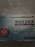 瘦教授奧利司他膠囊排油減肥國藥準字減脂減重yz 5盒【減肥/減脂/瘦全身】 曬單實(shí)拍圖