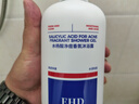 EHD防脫固發(fā)洗發(fā)水蓬松柔順?lè )罃喟l(fā)露洗頭膏男女通用500ml*2瓶老包裝 曬單實(shí)拍圖