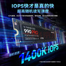三星（SAMSUNG）2TB SSD固態(tài)硬盤 M.2接口(NVMe協(xié)議PCIe 4.0 x4) AI電腦配件 讀速7450MB/S 990 PRO 曬單實(shí)拍圖