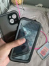 隨行盾適用于蘋果13防水手機(jī)殼iPhone13promax手機(jī)殼鏡頭全包防摔防塵密封游泳潛水外賣防雨三防保護(hù)套 iPhone 13【 黑色】【防水防摔防塵】 曬單實(shí)拍圖