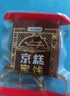 一木 山楂零食大集匯1200g 2.4斤山楂片條卷果丹皮夾層山楂大會(huì )禮盒 曬單實(shí)拍圖