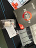 AMD 銳龍7 5700X處理器(r7) 8核16線(xiàn)程 加速頻率至高4.6GHz 65W AM4接口 盒裝CPU 曬單實(shí)拍圖