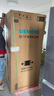 西門子（SIEMENS）462升法式多門四開門凈味零度保鮮百變儲(chǔ)鮮嵌入家用冰箱 家電國家補(bǔ)貼 以舊換新 玄冰藍(lán)KF72FVAU0C 曬單實(shí)拍圖