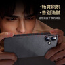 尚蘇 適用 蘋(píng)果16手機殼iPhone16保護套鏡頭全包軟殼簡(jiǎn)約輕奢羊巴皮外殼女男款皮套黑色 曬單實(shí)拍圖