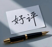 瓦克（WACKER）GM玻璃膠通用型廚衛(wèi)密封膠美容膠中性耐候門窗硅酮膠結(jié)構(gòu)膠白色 曬單實(shí)拍圖
