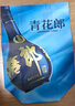 郎酒 青花郎 白酒 醬酒 53度 500ml*2 雙瓶裝（新老包裝年份隨機） 曬單實(shí)拍圖