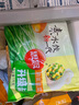 雙拼灌湯水餃1kg*2袋約100只（三鮮/韭菜雞蛋）餃子蒸煎餃 曬單實(shí)拍圖