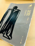 【當(dāng)當(dāng)首發(fā) 現(xiàn)貨速發(fā)】泥潭 劉楚昕2025新書(shū) 專享印簽寄語(yǔ)+限量藏書(shū)票 漓江文學(xué)獎(jiǎng)獲獎(jiǎng)作品 泥潭小說(shuō) 泥潭書(shū)籍 劉楚昕作品 泥潭【印簽寄語(yǔ)+限量藏書(shū)票】 曬單實(shí)拍圖