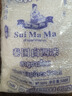 水媽媽白西米500g*2袋裝 泰國(guó)進(jìn)口 0脂雜糧小西米露水果撈奶茶甜品配料 曬單實(shí)拍圖