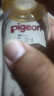 貝親（Pigeon）新生兒玻璃奶瓶套裝(160mlS號奶嘴+240mlM號奶嘴) 1-3個月 曬單實拍圖