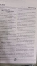 2026新版天津專(zhuān)版：一飛沖天2026天津一飛沖天中考模擬試題匯編2026【語(yǔ)文】 曬單實(shí)拍圖