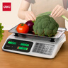 得力(deli) 稱重電子秤商用臺(tái)秤計(jì)價(jià)秤克秤30kg電子稱計(jì)數(shù)蔬菜超市場(chǎng)賣菜秤 1臺(tái) TE901 曬單實(shí)拍圖