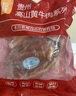 驚鮮國產(chǎn)貴州高山黃牛原切吊龍 2斤 冷凍整塊牛肉 火鍋燒烤 源頭直發(fā) 曬單實(shí)拍圖