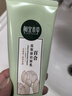 相宜本草百合高保濕潔面乳130g（溫和 滋潤護膚） 曬單實拍圖
