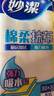 妙潔棉柔抹布廚房家務(wù)5層加厚洗碗布吸水去油百潔布懶人抹布刷碗巾5片 1包5片裝 曬單實拍圖