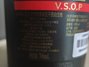 人頭馬（Remy Martin）洋酒 VSOP優(yōu)質(zhì)香檳區(qū)干邑白蘭地 700ml（無(wú)盒版本） 曬單實(shí)拍圖