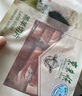 東來(lái)順 內蒙古羔羊原切羊肉卷300g 火鍋羊肉片 清真中華老字號 曬單實(shí)拍圖