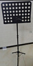 莫森（MOSEN）MS-202S譜架 專業(yè)升降琴譜架 樂器通用樂譜架譜臺 經(jīng)典款 曬單實拍圖