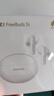 HUAWEI FreeBuds 5i 真無(wú)線(xiàn)入耳式降噪藍(lán)牙耳機(jī) 音樂(lè)游戲運(yùn)動(dòng)耳機(jī) 安卓蘋(píng)果手機(jī)通用 陶瓷白 曬單實(shí)拍圖