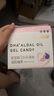 潤科寶得聰寶得聰dha孕婦適用藻油DHA孕中晚期哺乳期凝膠糖果海藻油 36g（買(mǎi)2盒更劃算） 曬單實(shí)拍圖