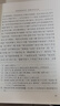 【贈取經(jīng)歷難平妖簡(jiǎn)表】西游記（上中下3冊）四大名著(zhù) 原著(zhù) 大字本 《語(yǔ)文》推薦閱讀叢書(shū) 吳承恩 中國古典 小說(shuō) 人民文學(xué)出版社 曬單實(shí)拍圖
