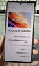 vivo iQOO Z10 Turbo Pro 12GB+256GB 云海白 第四代驍龍8s 120W超快閃充 電競手機 國家補貼 曬單實拍圖