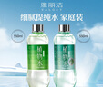 雅麗潔植物水550ml大瓶2支裝爽膚水精華水 補水濕敷保濕細致保濕 曬單實(shí)拍圖