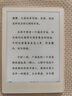 JDRead聯(lián)名款 MEEBOOK M8 7.8英寸電紙書閱讀器 智能快刷墨水屏電子書電子紙 高清閱讀平板 曬單實拍圖