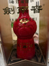 劍南春 珍藏級 52度 500ml 單瓶裝 濃香型白酒 曬單實(shí)拍圖