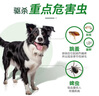福來(lái)恩（FRONTLINE）狗狗進(jìn)口驅蟲(chóng)藥中型犬去跳蚤蜱蟲(chóng)滴劑原研藥1.34ml*單支拆售裝 曬單實(shí)拍圖