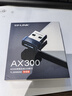 普聯(lián)（TP-LINK） WiFi6智能免驅(qū) USB內(nèi)置天線增益網(wǎng)卡臺(tái)式機(jī)筆記本電腦無(wú)線wifi接收器AX300 TL-XDN6000免驅(qū)版 曬單實(shí)拍圖