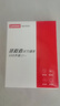 聯(lián)想（Lenovo）小新 拯救者掌機 原裝 1TB SSD固態(tài)硬盤 PCIE4.0 (NVMe協(xié)議) SN740 固態(tài)硬盤 2242 西數(shù)成品條 曬單實拍圖