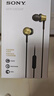 索尼（SONY） MDR-EX650AP 兼容多種智能手機 支持iphone通話(huà) 再現索尼經(jīng)典動(dòng)圈聲音  銅褐色 曬單實(shí)拍圖