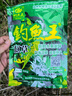 巨草草魚(yú)餌野釣黑坑釣草魚(yú)餌料大草魚(yú)配方釣餌釣魚(yú)王巨草 曬單實(shí)拍圖