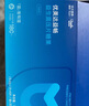 優(yōu)美達華大基因益暢益生菌咀嚼片腸胃道脾成人兒童營養(yǎng)活性調(diào)理虛弱 曬單實拍圖