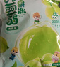 三只松鼠蒟蒻果凍青提味480g 休閑零食果汁果凍0脂低卡網(wǎng)紅辦公室零食 曬單實(shí)拍圖