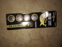 傳應南孚石墨烯CR2032紐扣電池5粒3V鋰電池適用大眾奧迪現(xiàn)代等汽車鑰匙遙控器小米盒子耳溫槍等cr2032 曬單實拍圖