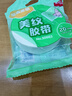得力（deli）美紋紙膠帶 20mm*20y*145μm 美術(shù)美工分色 裝修遮蔽美縫貼膜刷漆保護(hù)無痕貼紙 小卷芯1卷 30663 曬單實拍圖