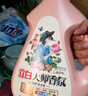 立白大師香氛洗衣液 格拉斯玫瑰4斤裝 洗衣香水 香味持久  內(nèi)衣可用 曬單實(shí)拍圖